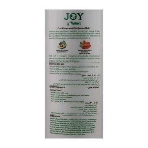 Joy of Nature Conditioner with Avocado and Sweet Almonds - 200ml