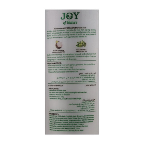 Joy of Nature Conditioner with Shea Oil and Olive Oil - 200ml