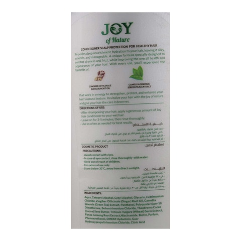 Joy of Nature Conditioner with Green Tea and Ginger - 350ml