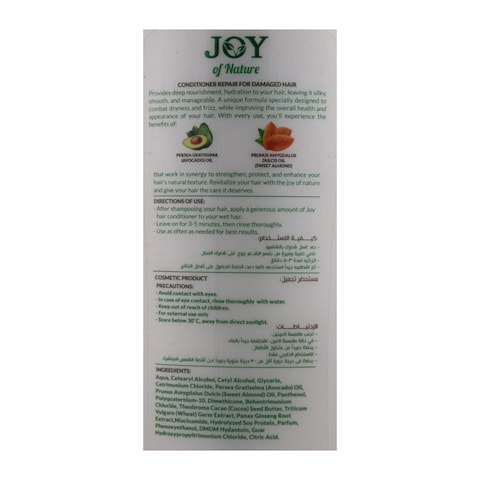 Joy of Nature Conditioner with Avocado and Sweet Almonds - 350ml