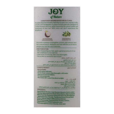 Joy of Nature Conditioner with Shea Oil and Olive Oil - 350ml