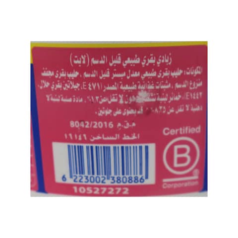 Danone Light Yoghurt - 160gm