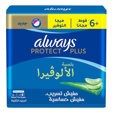 Always Protect Plus Pads with Touch of Aloe Vera - Extra Long - Maxi Thick - 40 Pads