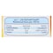 Beyti Tropicana Orange Juice - 1 Liter