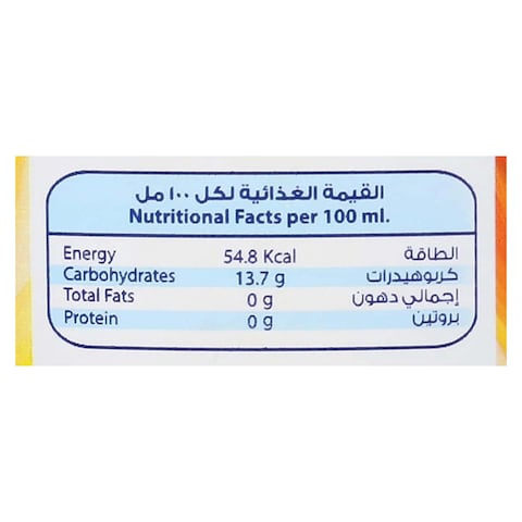 Beyti Tropicana Orange Juice - 1 Liter
