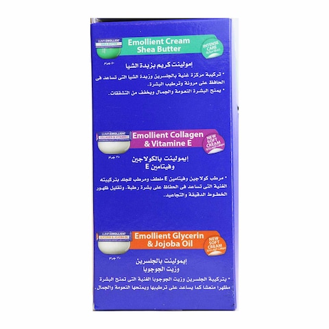 مجموعة لونا المرطبة 2 كريم ترطيب - 160 جم + زبدة الشيا - 50 جم