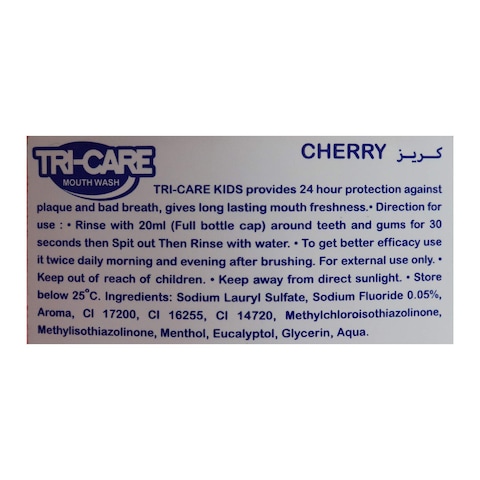 Luna Tri-Care Zero Alcohol Mouthwash for Kids - 250 ml