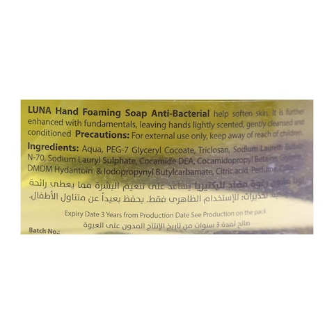 Luna Anti-bacterial Hand Foaming Soap with Glycerin and Olive - 320ml