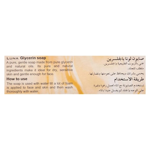 Luna Glycerin Soap with Shea Butter + Fragrance Free Glycerin Soap