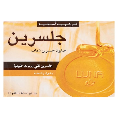 صابونة الجلسرين لونا بالزيتون + صابونة الجلسرين الخالية من العطور