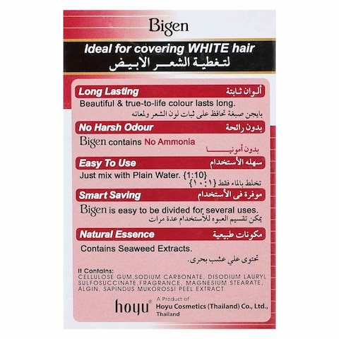 Bigen Permanent Powder Hair Color - NO.26 Golden Brown