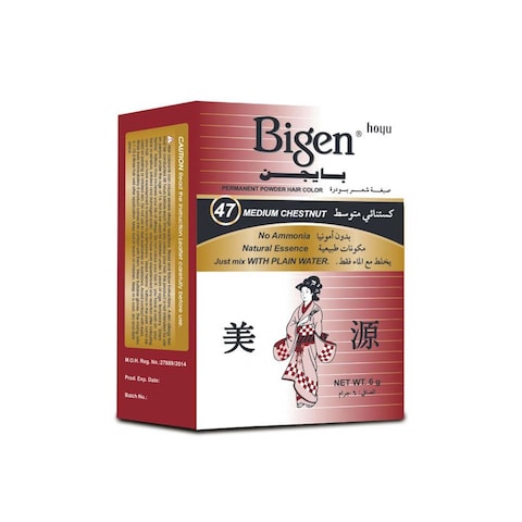 Bigen Permanent Powder Hair Color - NO.47 Medium Chestnut