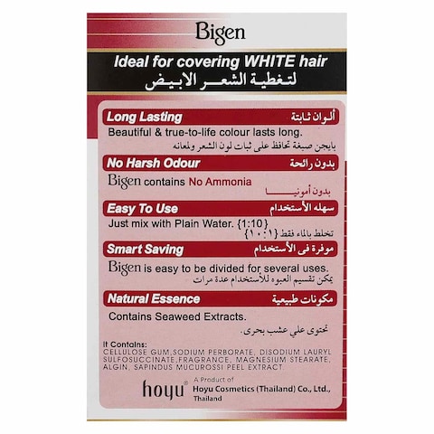 Bigen Permanent Powder Hair Color - NO.57 Dark Brown