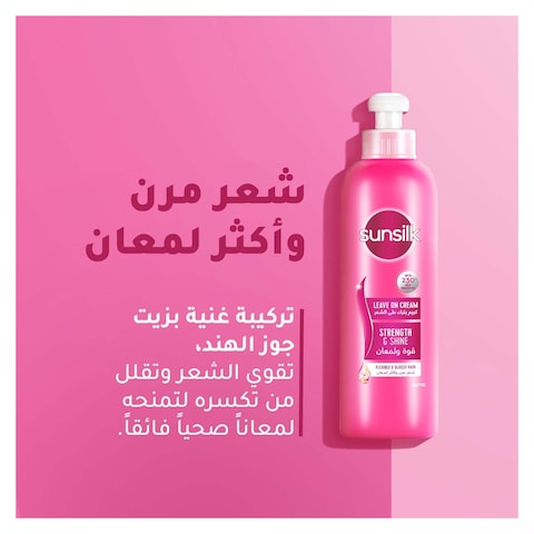 Sunsilk Strength and Shine Leave On Cream - 200 ml