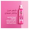Sunsilk Strength and Shine Leave On Cream - 200 ml