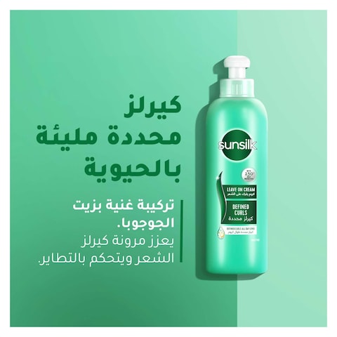 Sunsilk Defined Curls Leave On Cream - 200 ml