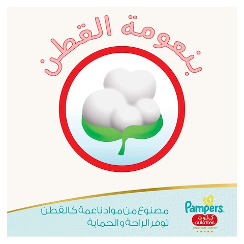 Pampers Premium Care Pants - Size 5 - 80 Diaper