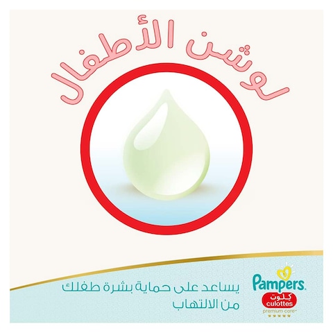 Pampers Premium Care Pants - Size 5 - 80 Diaper