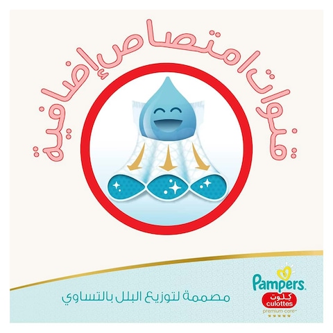 Pampers Premium Care Pants - Size 5 - 80 Diaper