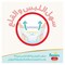 Pampers Premium Care Pants - Size 4 - 88 Diaper