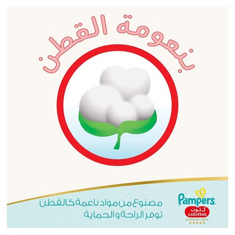 Pampers Premium Care Pants - Size 4 - 88 Diaper