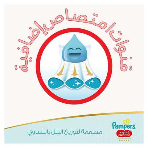 Pampers Premium Care Pants - Size 4 - 88 Diaper