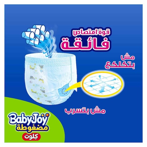 بيبي جوي كلوت حفاضات للأطفال - مقاس 3 وسط - 58 حفاضة