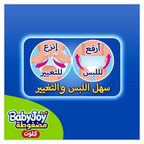 بيبي جوي كلوت حفاضات للأطفال - مقاس 3 وسط - 58 حفاضة