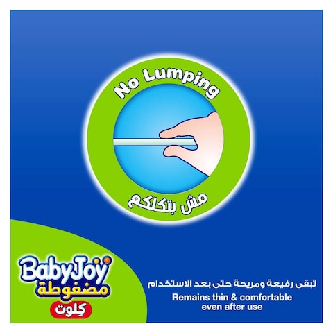 بيبي جوي كلوت حفاضات للأطفال - مقاس 3 وسط - 58 حفاضة