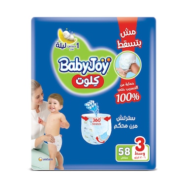 بيبي جوي كلوت حفاضات للأطفال - مقاس 3 وسط - 58 حفاضة