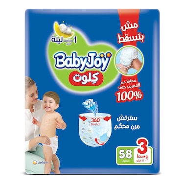 Baby Joy Culotte Diaper - Medium Size 3 - 58 Diaper