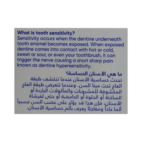 Sensodyne Toothpaste Rapid Action - 75ml