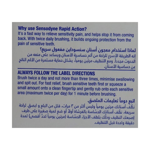Sensodyne Toothpaste Rapid Action - 75ml