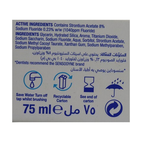 Sensodyne Toothpaste Rapid Action - 75ml