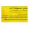 زيت دوار الشمس صني - 5 لتر