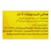 Sunny Sunflower Oil - 5 Liter