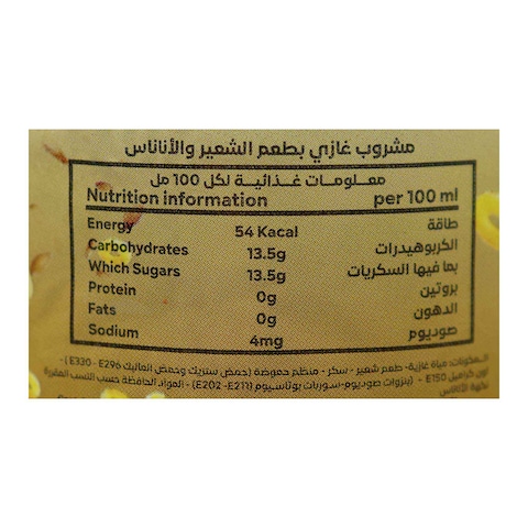شنايدر مشروب شعير بطعم الأناناس - 1 لتر