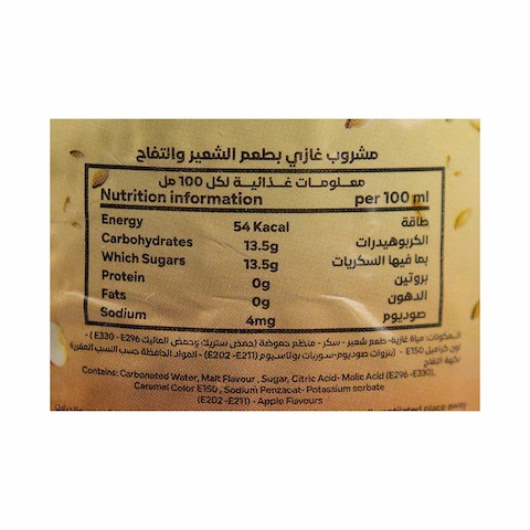 شنايدر مشروب شعير بطعم التفاح - 1 لتر