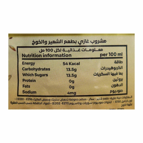 شنايدر مشروب شعير بطعم الخوخ - 1 لتر