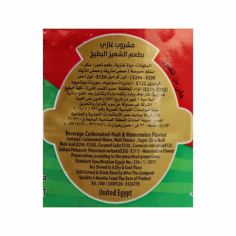 شنايدر مشروب شعير بطعم البطيخ - 1 لتر