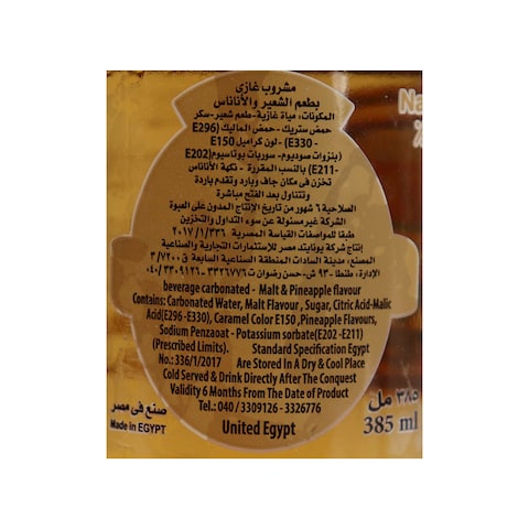 شنايدر مشروب شعير بطعم العنب - 385 مل