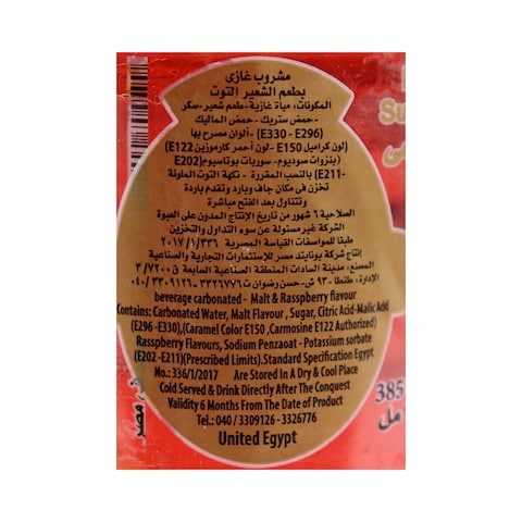 شنايدر مشروب شعير بطعم التوت الأحمر - 385 مل