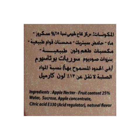 فريش عصير تفاح - 200 مل