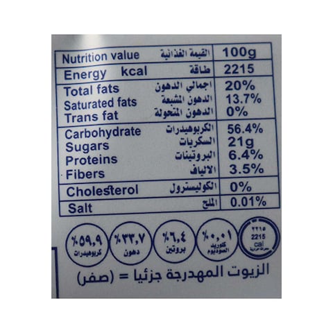 لفائف الشوكولاته ماكس 1 - 140 جرام