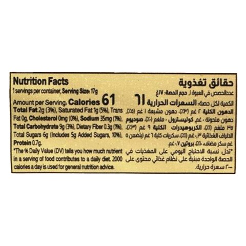 سويس رول لوزين بحشوة الفانيليا - 17 جم
