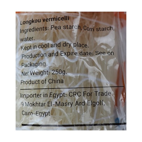 Zumra Glass Noodles - 250 gm