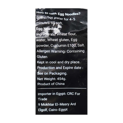 Zumra Egg Noodles - 454 gm