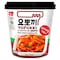 Yopokki Original Rice Cake - 140 gm