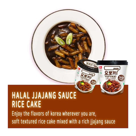 Yopokki Jjajang Rice Cake - 140 gm