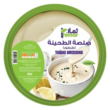 طحينة ثيمار - 250 جم